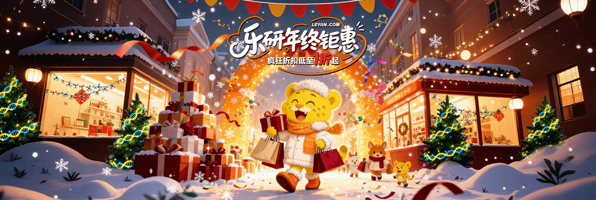 亚薄世界杯
年终钜惠